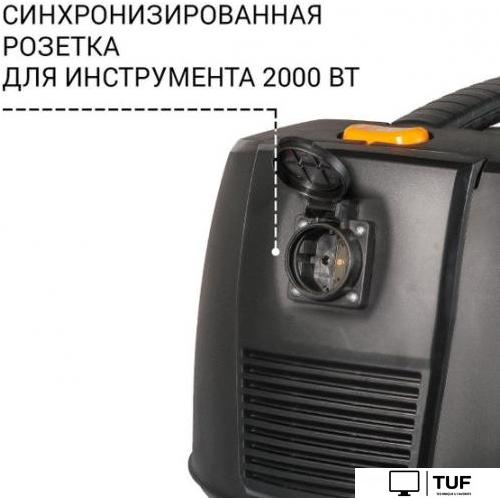 Пылесос Bort BAX-1530M-Smart Clean