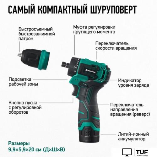 Дрель-шуруповерт Rokodil Twist 2 Air 1047196 (с 1-им АКБ, сумка, набор оснастки)