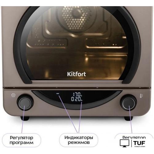 Аэрогриль (аэрофритюрница) Kitfort KT-8152