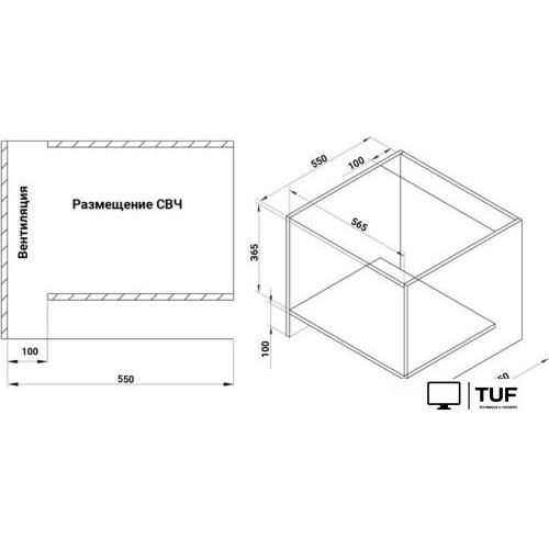 Микроволновая печь Nordfrost BMW 2071 W