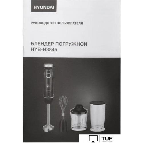 Погружной блендер Hyundai HYB-H3845