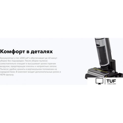 Вертикальный моющий пылесос Carrera №785