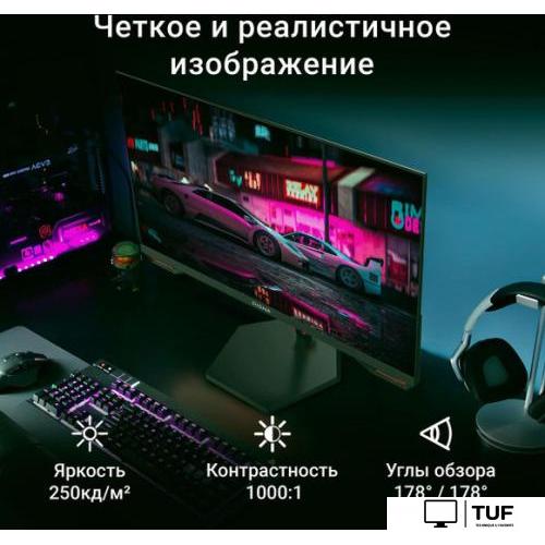 Игровой монитор Digma Overdrive 24P511F