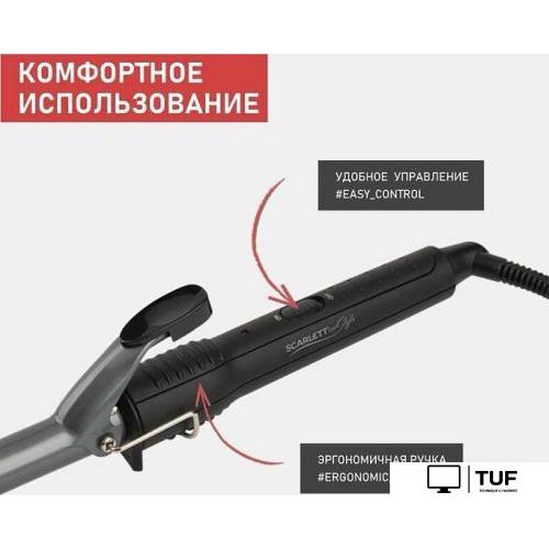 Конусная плойка Scarlett SC-HS60010