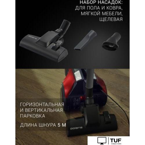 Пылесос Polaris PVC 2003Ri