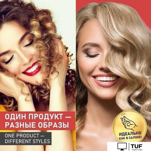 Конусная плойка Scarlett SC-HS60010