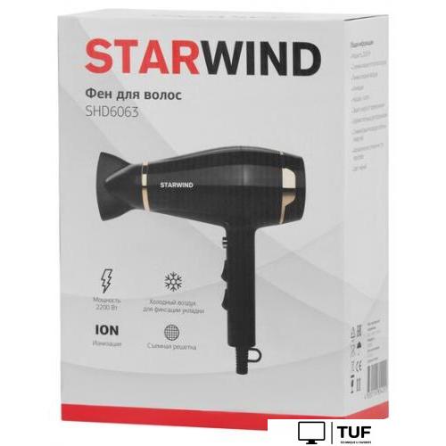 Фен StarWind SHD 6063