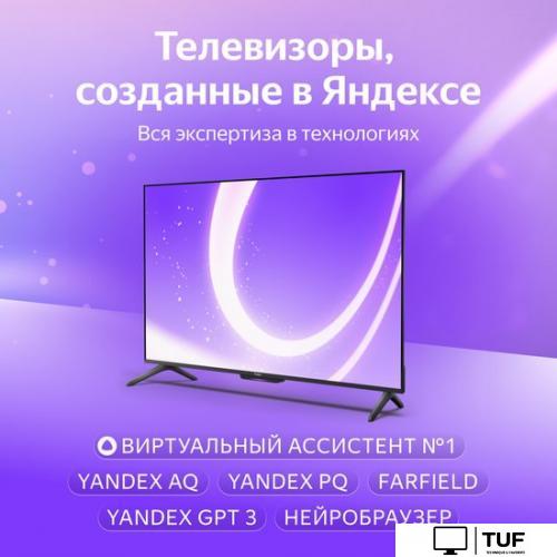 Телевизор Яндекс ТВ Станция Бейсик с Алисой 43 YNDX-00074