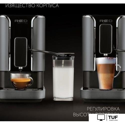 Кофемашина RED Solution Colomba RCM-1550