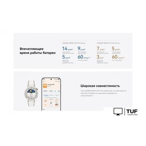 Умные часы Huawei Watch GT 5 Pro 46 мм (титан)