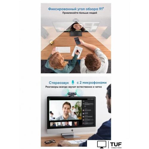 Веб-камера Ugreen CM778 35626