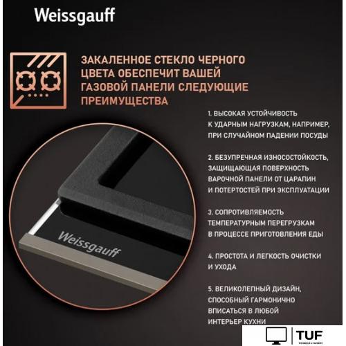 Варочная панель Weissgauff HGG 645 BGXBV