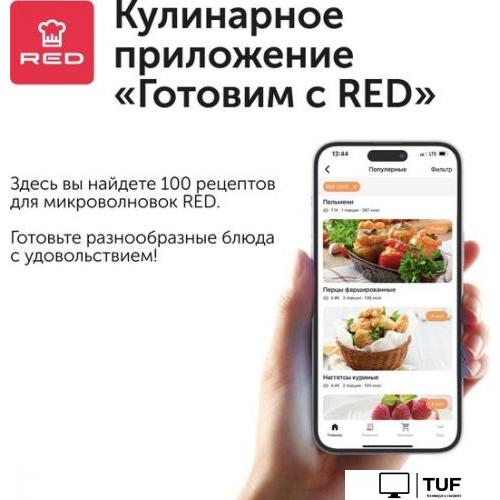 Микроволновая печь RED Solution RM-2001D