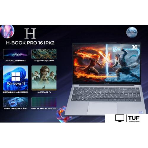 Ноутбук Horizont H-Book 15 IPK1 T54E4WG