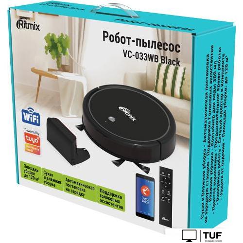 Робот-пылесос Ritmix VC-033WB