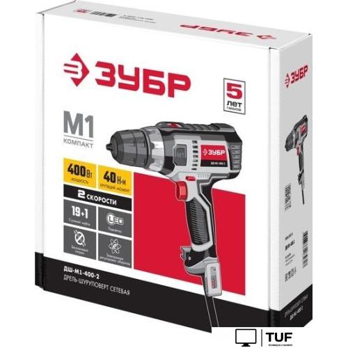Дрель-шуруповерт Зубр ДШ-М1-400-2