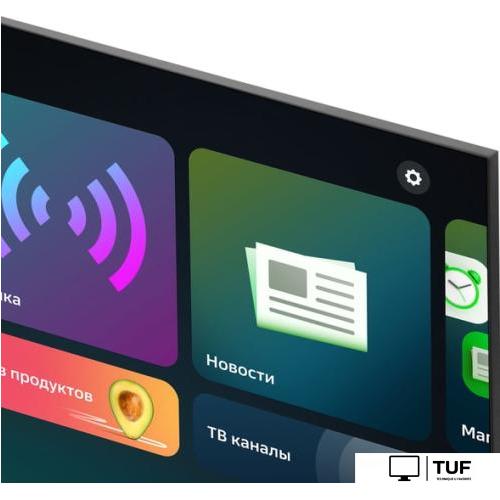 Телевизор Hyundai H-LED50FU7004