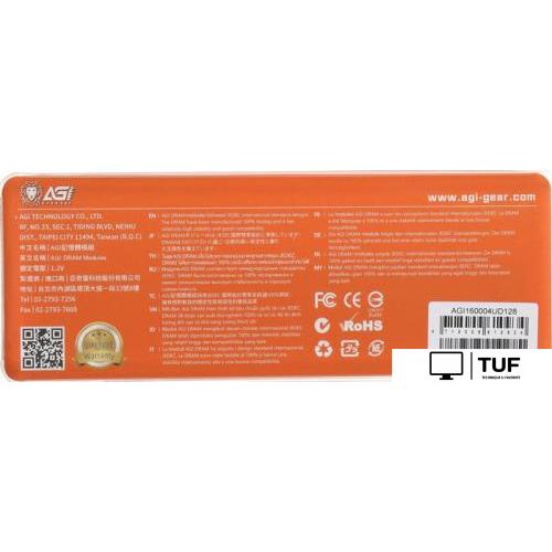 Оперативная память AGI UD128 4ГБ DDR3 1600 МГц AGI160004UD128