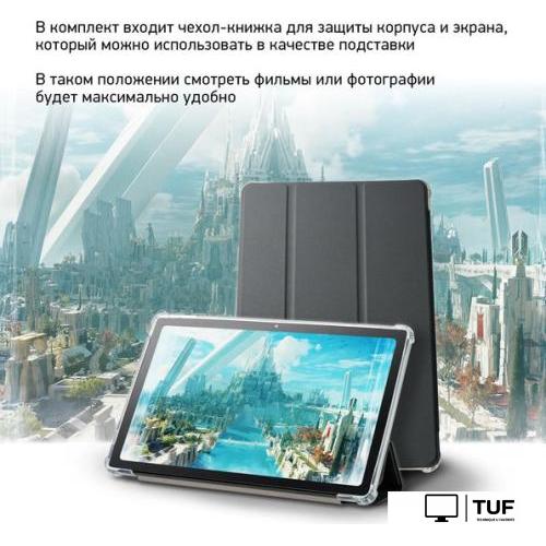 Планшет Digma Pro 1400E 4G Tiger (темно-серый)