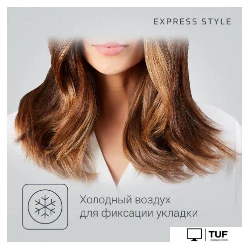 Фен Rowenta Express Style CV1804F0