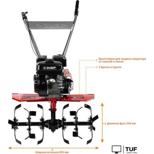 Мотоблок Зубр МТБ-300