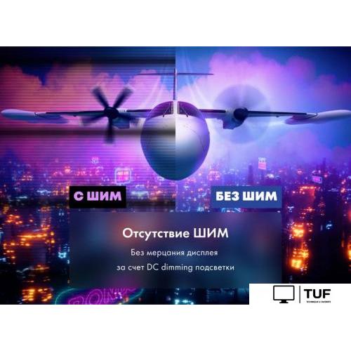 Игровой монитор Thunderobot LQ25F165