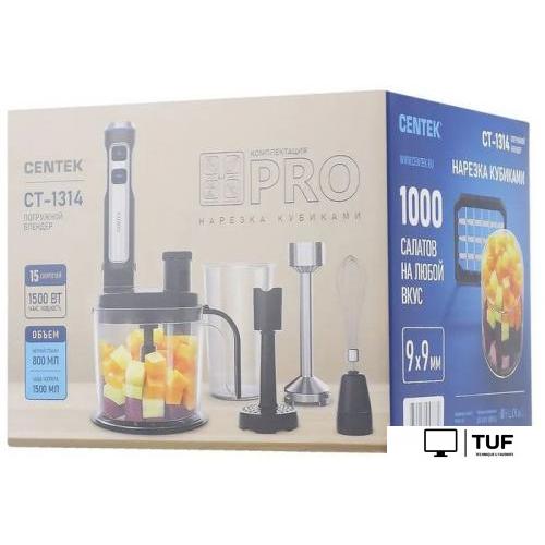 Погружной блендер CENTEK CT-1314