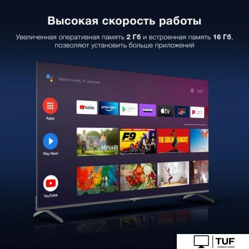 Телевизор Hyundai H-LED65BU7009