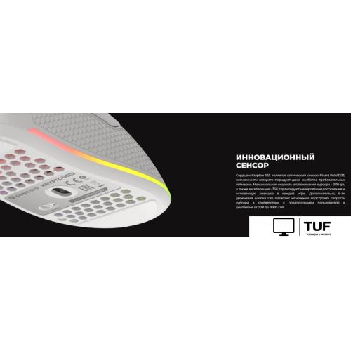 Игровая мышь Genesis Krypton 555 (белый)