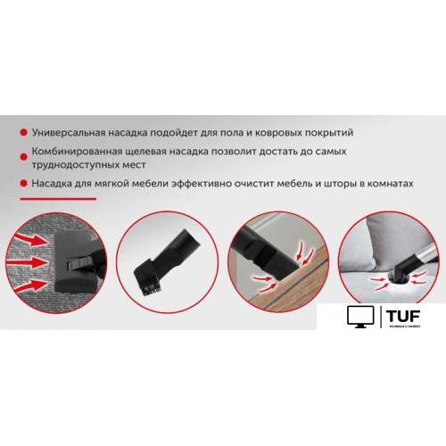 Пылесос StarWind SCV2520