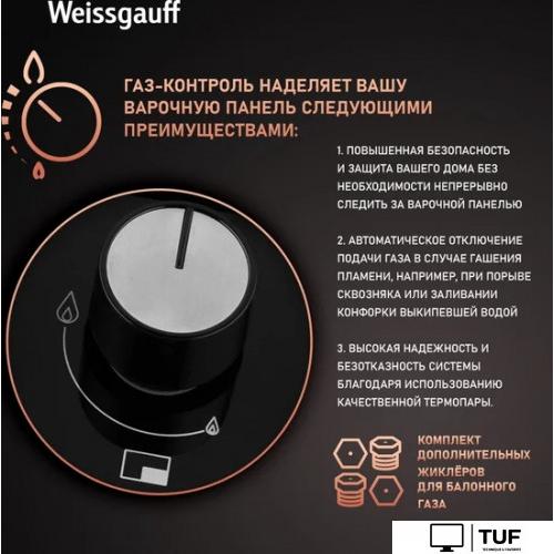 Варочная панель Weissgauff HGG 645 BGXBV
