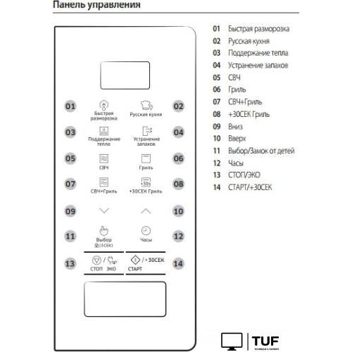 Микроволновая печь Samsung MG22M8054AK