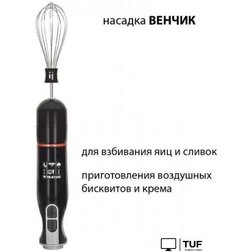 Погружной блендер Supra HBS-797