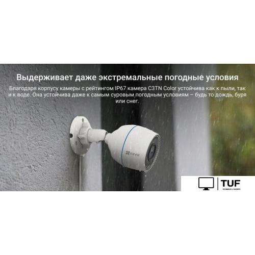 IP-камера Ezviz CS-C3TN Color