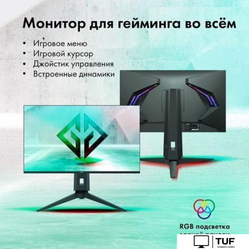 Игровой монитор GMNG GM-27F11