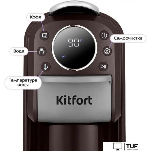 Капсульная кофеварка Kitfort KT-7656