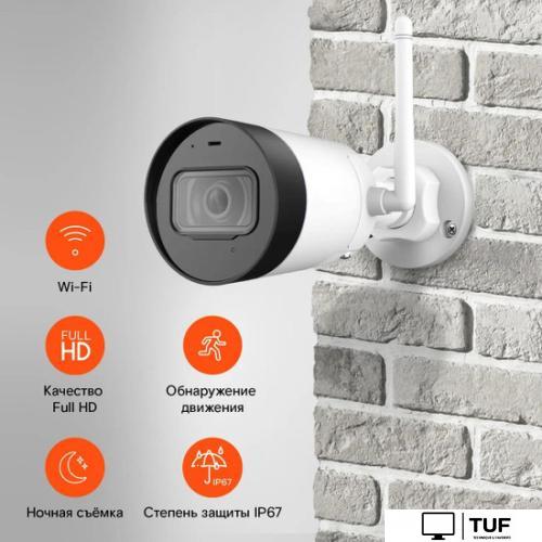 IP-камера Ростелеком IPC-G22P-0280B