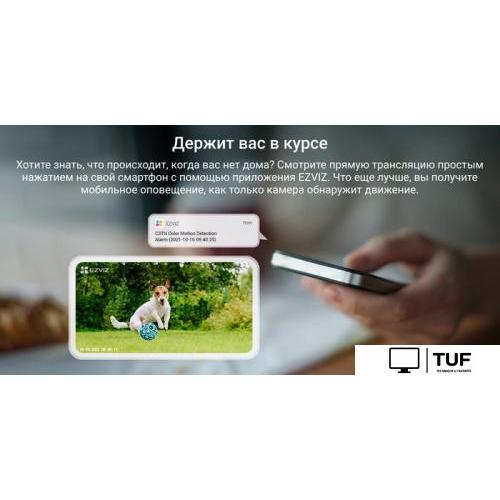 IP-камера Ezviz CS-C3TN Color