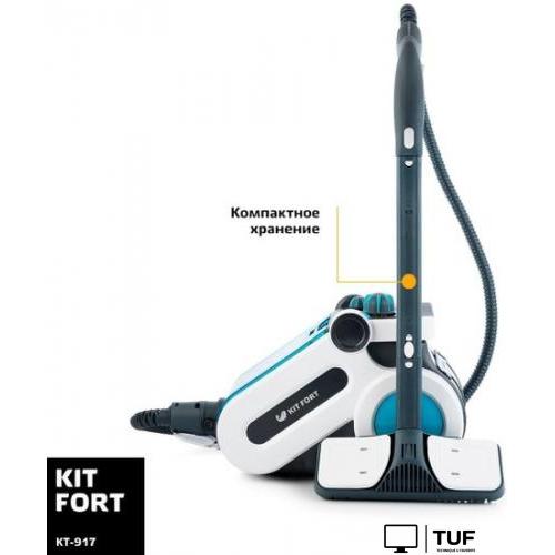 Пароочиститель Kitfort KT-917