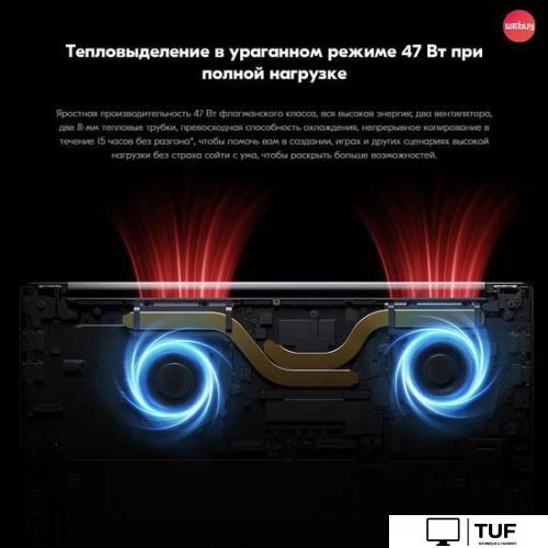 Ноутбук Xiaomi RedmiBook 16 2024 JYU4578CN