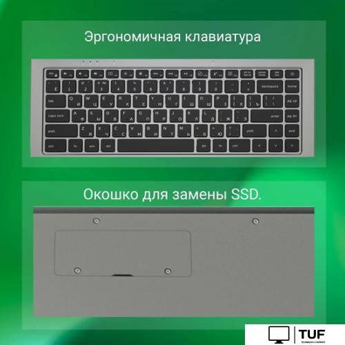 Ноутбук Digma Eve P4850 DN14N5-8CXW01