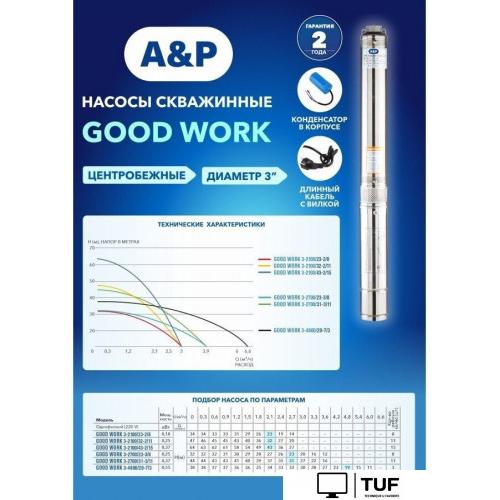 Скважинный насос A&P Good Work 3-4800/20-7/3