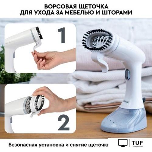 Отпариватель Planta PLS-H01