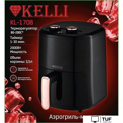 Аэрогриль KELLI KL-1708