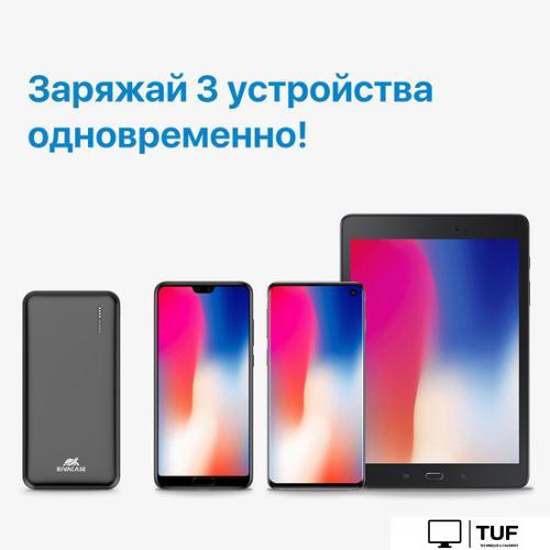 Внешний аккумулятор Rivacase VA2190 20000mAh (черный)