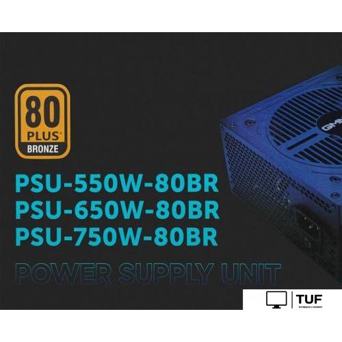Блок питания Oklick GMNG ATX 550W PSU-550W-80BR