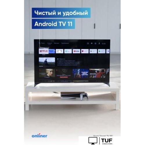 Телевизор Viomi YMD55ACURUS1