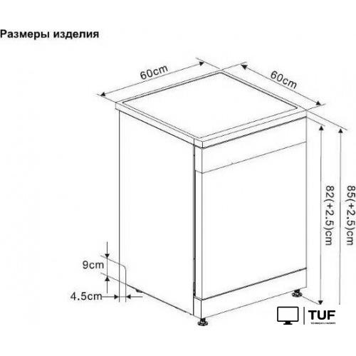 Отдельностоящая посудомоечная машина ARDO DTH1362S2