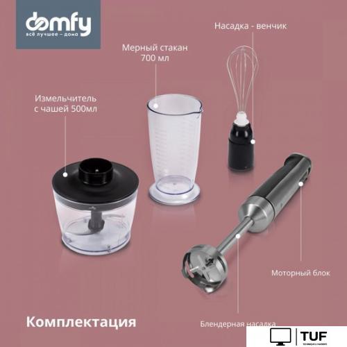 Погружной блендер Domfy DSM-HB401