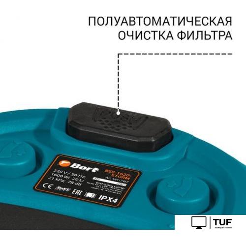 Пылесос Bort BSS-1620-STORM